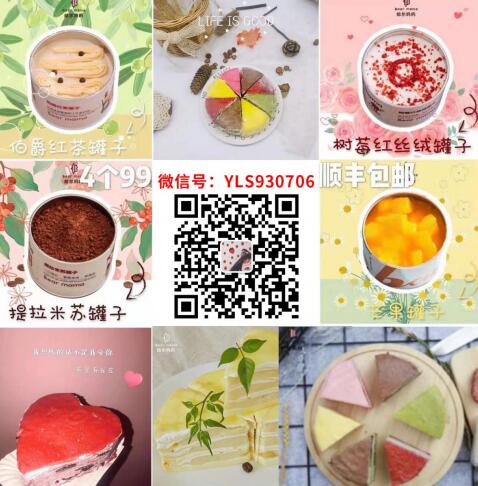 焙尔妈妈零食，蛋糕，甜品在哪里可以