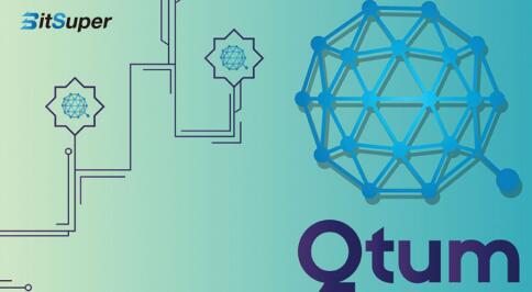 BitSuper上线Qtum 量子链技术创新实现新突