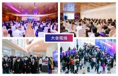 2020医美品牌100佳揭晓，第五届美创会倡