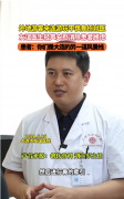 外地游客崴脚骨折大连医生暖心救治：